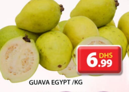  Guava  in Grand Hyper Market in UAE - Sharjah / Ajman