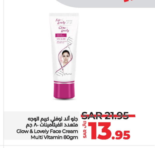 FAIR & LOVELY Face Cream  in LULU Hypermarket in KSA, Saudi Arabia, Saudi - Jubail