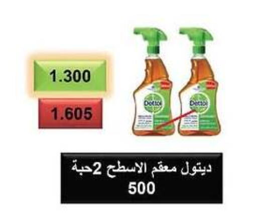 DETTOL