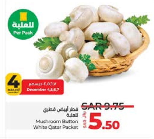  Mushroom  in LULU Hypermarket in KSA, Saudi Arabia, Saudi - Khamis Mushait