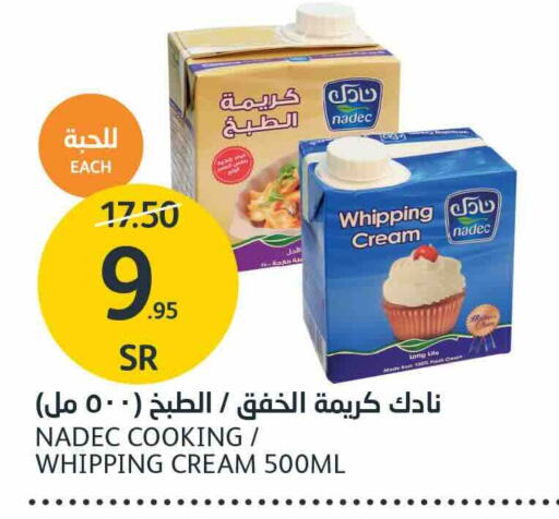 NADEC Whipping / Cooking Cream  in AlJazera Shopping Center in KSA, Saudi Arabia, Saudi - Riyadh