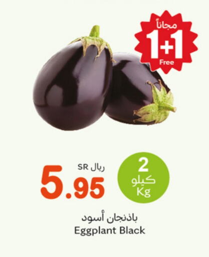    in Othaim Markets in KSA, Saudi Arabia, Saudi - Hafar Al Batin