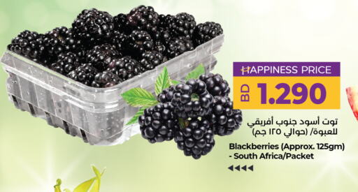  Berries  in LuLu Hypermarket in Bahrain