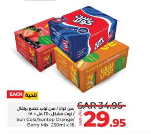 SUNTOP   in LULU Hypermarket in KSA, Saudi Arabia, Saudi - Yanbu