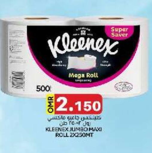 KLEENEX   in KM Trading  in Oman - Salalah