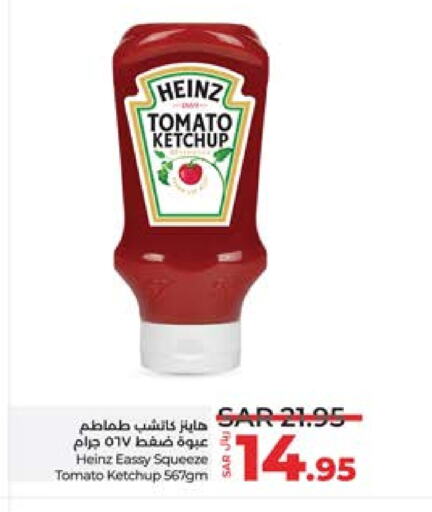 HEINZ Tomato Ketchup  in LULU Hypermarket in KSA, Saudi Arabia, Saudi - Khamis Mushait