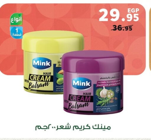  Hair Cream  in Panda  in Egypt - Cairo