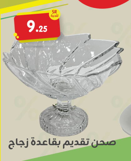    in Family Discount in KSA, Saudi Arabia, Saudi - Dammam