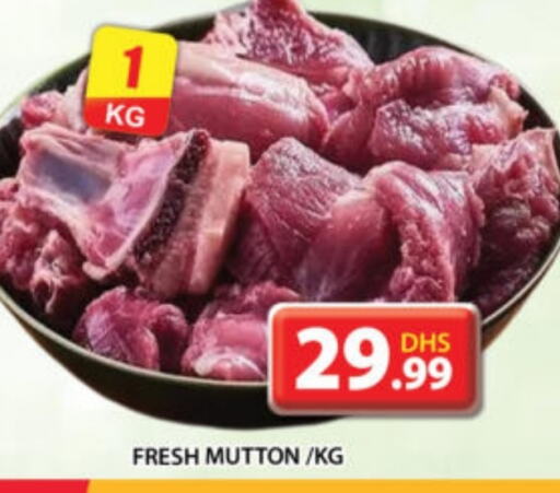  Mutton / Lamb  in Grand Hyper Market in UAE - Dubai