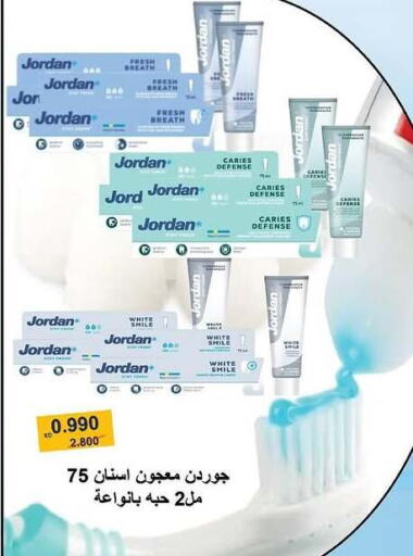    in جمعية العديلة التعاونية in الكويت - محافظة الجهراء