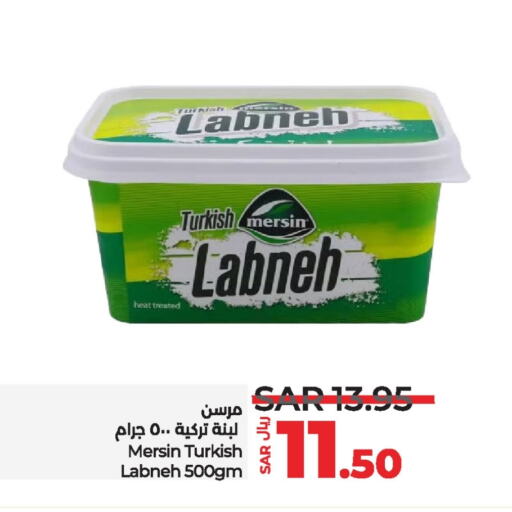  Labneh  in LULU Hypermarket in KSA, Saudi Arabia, Saudi - Hafar Al Batin