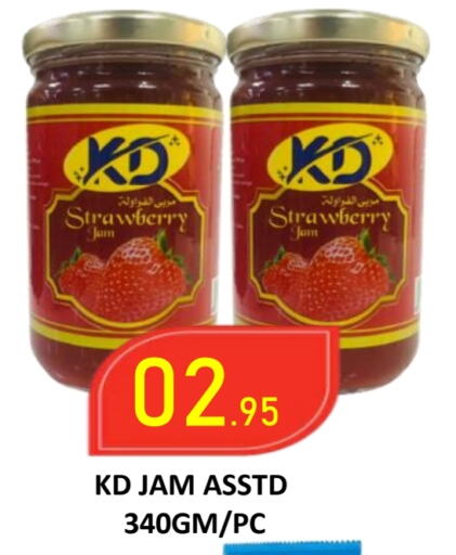  Jam  in ROYAL GULF HYPERMARKET LLC in UAE - Abu Dhabi