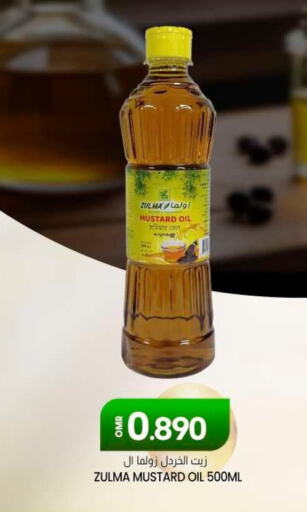  Mustard Oil  in KM Trading  in Oman - Salalah