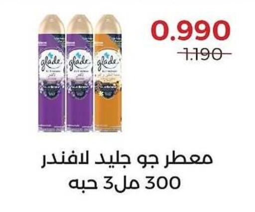 GLADE Air Freshner  in  Adailiya Cooperative Society in Kuwait - Kuwait City