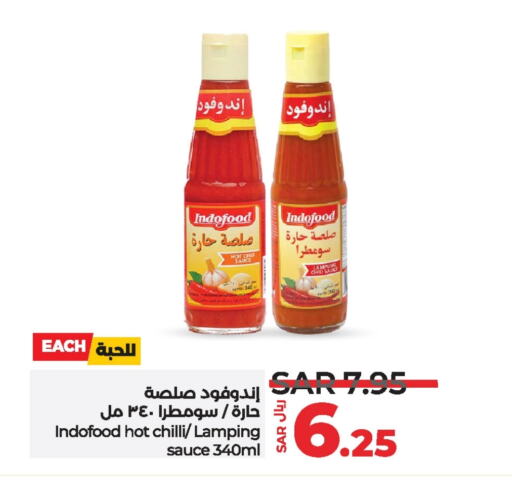  Hot Sauce  in LULU Hypermarket in KSA, Saudi Arabia, Saudi - Hafar Al Batin