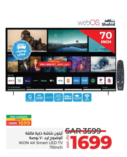 IKON Smart TV  in LULU Hypermarket in KSA, Saudi Arabia, Saudi - Yanbu