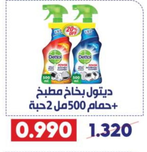 DETTOL