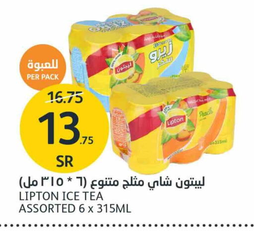 Lipton ICE Tea  in AlJazera Shopping Center in KSA, Saudi Arabia, Saudi - Riyadh