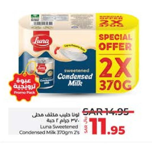 LUNA Condensed Milk  in LULU Hypermarket in KSA, Saudi Arabia, Saudi - Tabuk