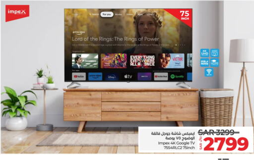 IMPEX Smart TV  in LULU Hypermarket in KSA, Saudi Arabia, Saudi - Jeddah