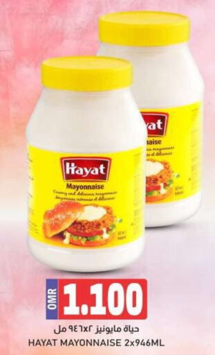 HAYAT Mayonnaise  in KM Trading  in Oman - Sohar