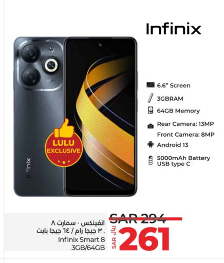 INFINIX   in LULU Hypermarket in KSA, Saudi Arabia, Saudi - Jeddah