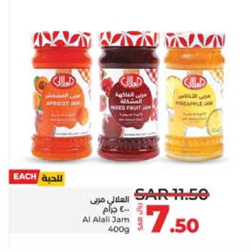 AL ALALI Jam  in LULU Hypermarket in KSA, Saudi Arabia, Saudi - Khamis Mushait