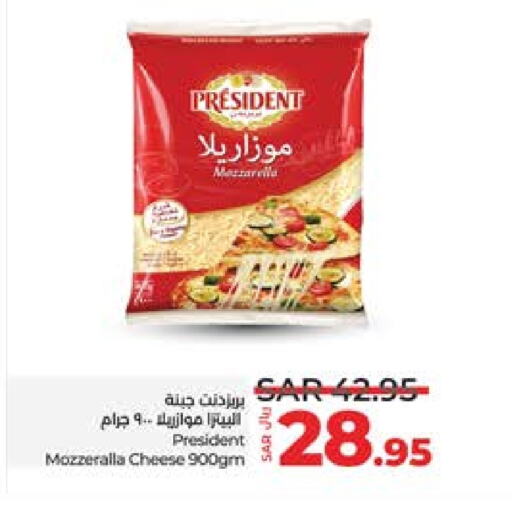 PRESIDENT Mozzarella  in LULU Hypermarket in KSA, Saudi Arabia, Saudi - Yanbu