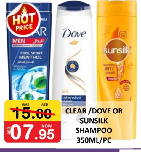  Shampoo / Conditioner  in ROYAL GULF HYPERMARKET LLC in UAE - Abu Dhabi