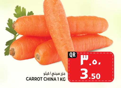  Carrot  in Marza Hypermarket in Qatar - Al Wakra