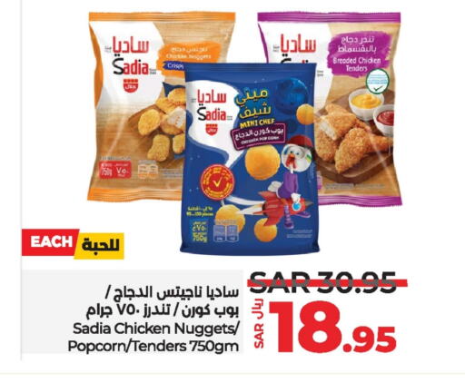 SADIA Chicken Nuggets  in LULU Hypermarket in KSA, Saudi Arabia, Saudi - Dammam