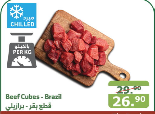  Beef  in Al Raya in KSA, Saudi Arabia, Saudi - Khamis Mushait