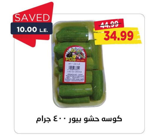  Zucchini  in Metro Market  in Egypt - Cairo