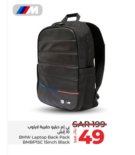  School Bag  in LULU Hypermarket in KSA, Saudi Arabia, Saudi - Hafar Al Batin