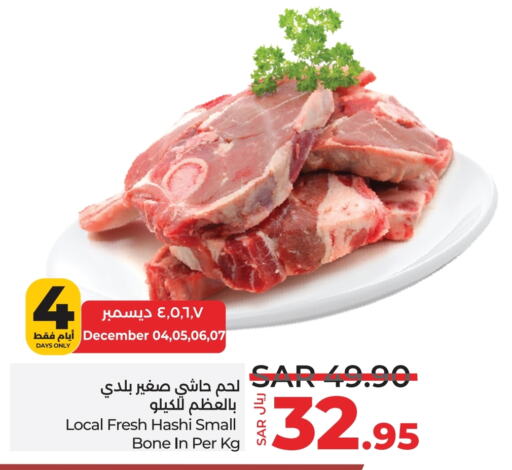  Camel meat  in LULU Hypermarket in KSA, Saudi Arabia, Saudi - Hail