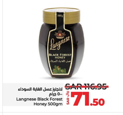  Honey  in LULU Hypermarket in KSA, Saudi Arabia, Saudi - Hafar Al Batin