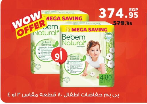 BEBEM NATURAL   in Panda  in Egypt - Cairo