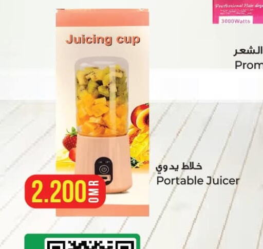  Mixer / Grinder  in Kenz Hypermarket in Oman - Muscat