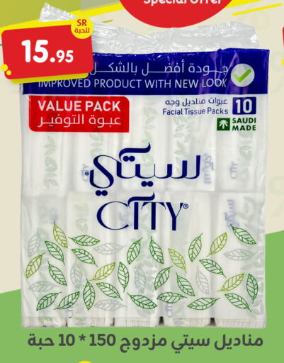    in Family Discount in KSA, Saudi Arabia, Saudi - Dammam