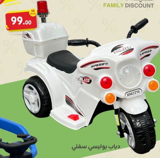    in Family Discount in KSA, Saudi Arabia, Saudi - Dammam