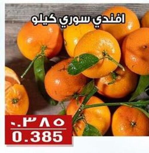  Orange  in Al Fintass Cooperative Society  in Kuwait - Kuwait City