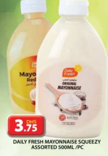  Mayonnaise  in Grand Hyper Market in UAE - Dubai