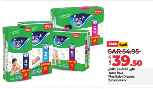 FINE BABY   in LULU Hypermarket in KSA, Saudi Arabia, Saudi - Jubail