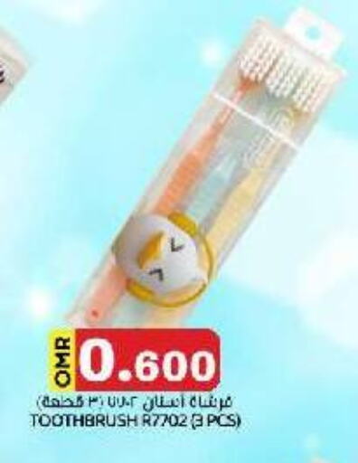  Toothbrush  in KM Trading  in Oman - Salalah