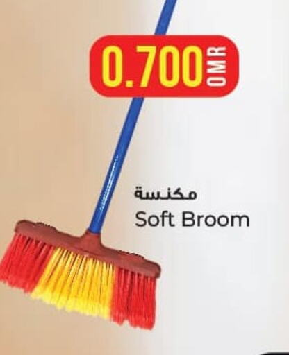  Cleaning Aid  in Kenz Hypermarket in Oman - Muscat