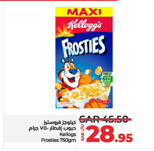 KELLOGGS Cereals  in LULU Hypermarket in KSA, Saudi Arabia, Saudi - Hafar Al Batin