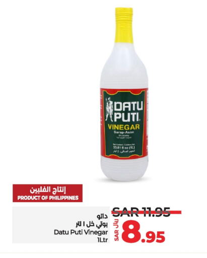  Vinegar  in LULU Hypermarket in KSA, Saudi Arabia, Saudi - Jubail