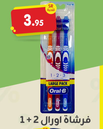 ORAL-B   in Family Discount in KSA, Saudi Arabia, Saudi - Dammam