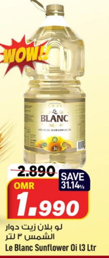 LE BLANC Sunflower Oil  in MARK & SAVE in Oman - Muscat