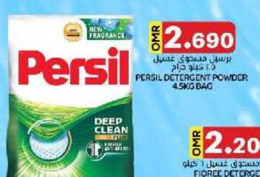 PERSIL